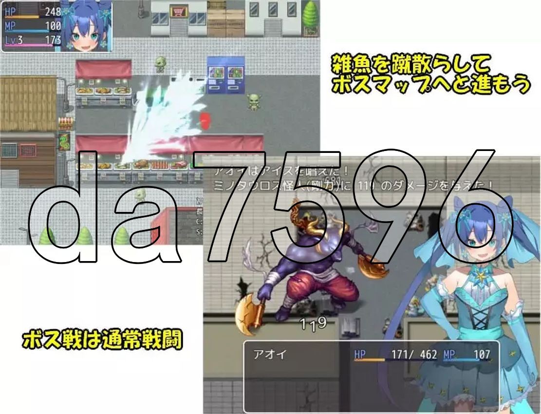 魔法少女葵 魔法少女アオイ PC端 AI汉化完整版 预览图
