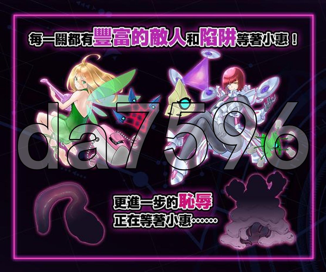 拘束情境情境情境情境战斗剧情RPG - 命运的厄尔庇斯 - 官方中文版 PC端 官中更新版 预览图