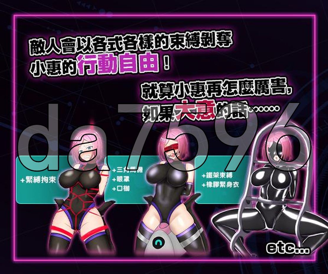拘束情境情境情境情境战斗剧情RPG - 命运的厄尔庇斯 - 官方中文版 PC端 官中更新版 预览图
