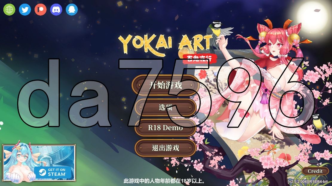 妖谈：百鬼夜行 互动植物大战僵尸 Yokai Art: Night Parade of On PC端 更新版 预览图