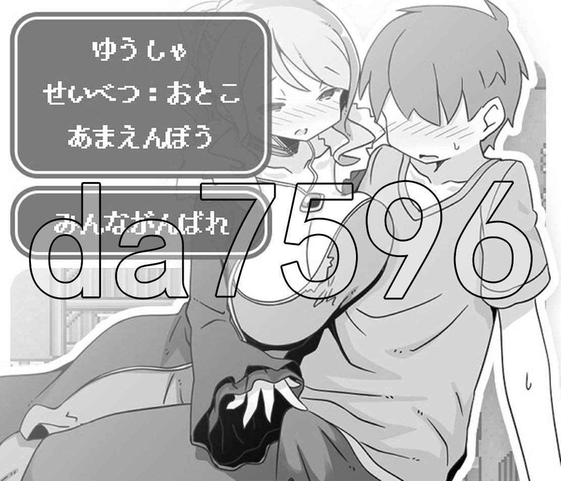过于宽容勇者的幻想世界RPG 勇者に寛容すぎるファンタジー世界RPG PC端 AI汉化更新版 预览图