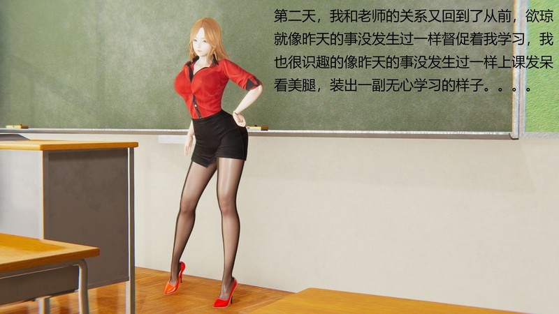 我的鸡鸡被班主任的深色造型美足踩射了 足之欲 1-8x12 漫画图集 预览图