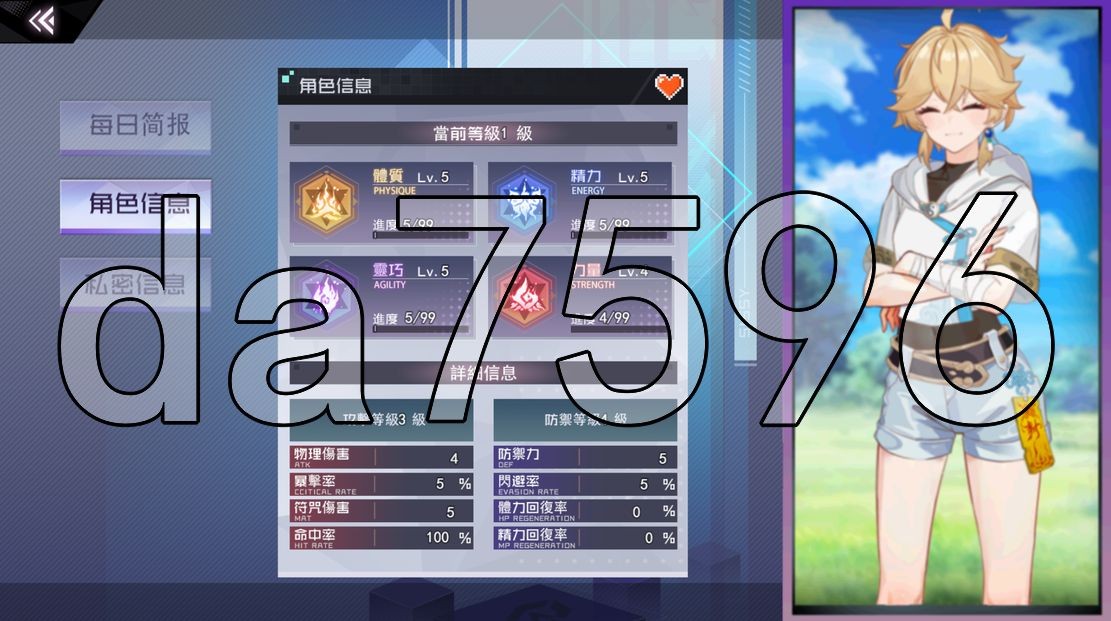 女装灵探梨一依 Sissy Detective Lily Yi V0.5.1 安卓端 官中步兵版 预览图
