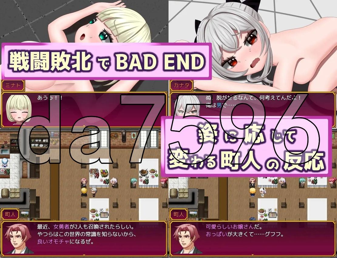 召唤勇者~但是作为女孩子 TSF 召喚勇者～ただし女の子として PC端 AI汉化更新版 预览图