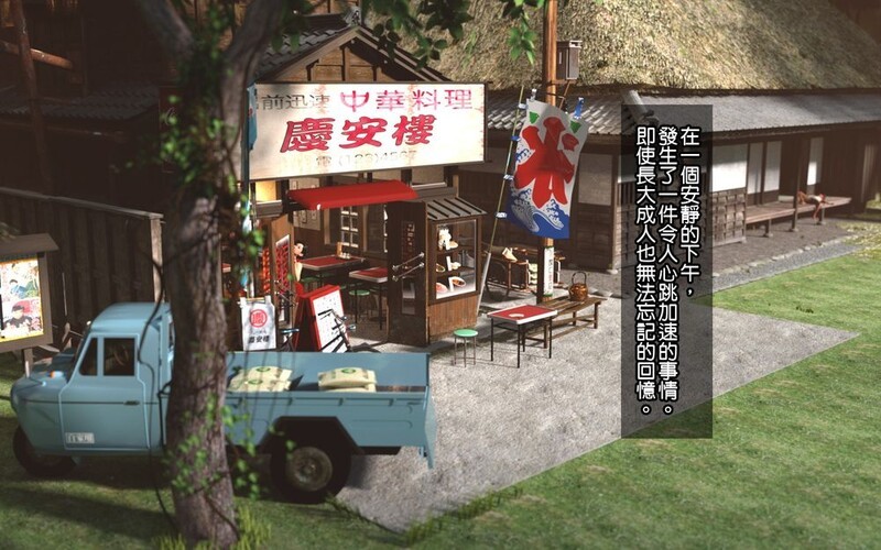 妈妈的健康性教育，教儿子把插入她骚屄 正太郎の夏 漫画图集 预览图