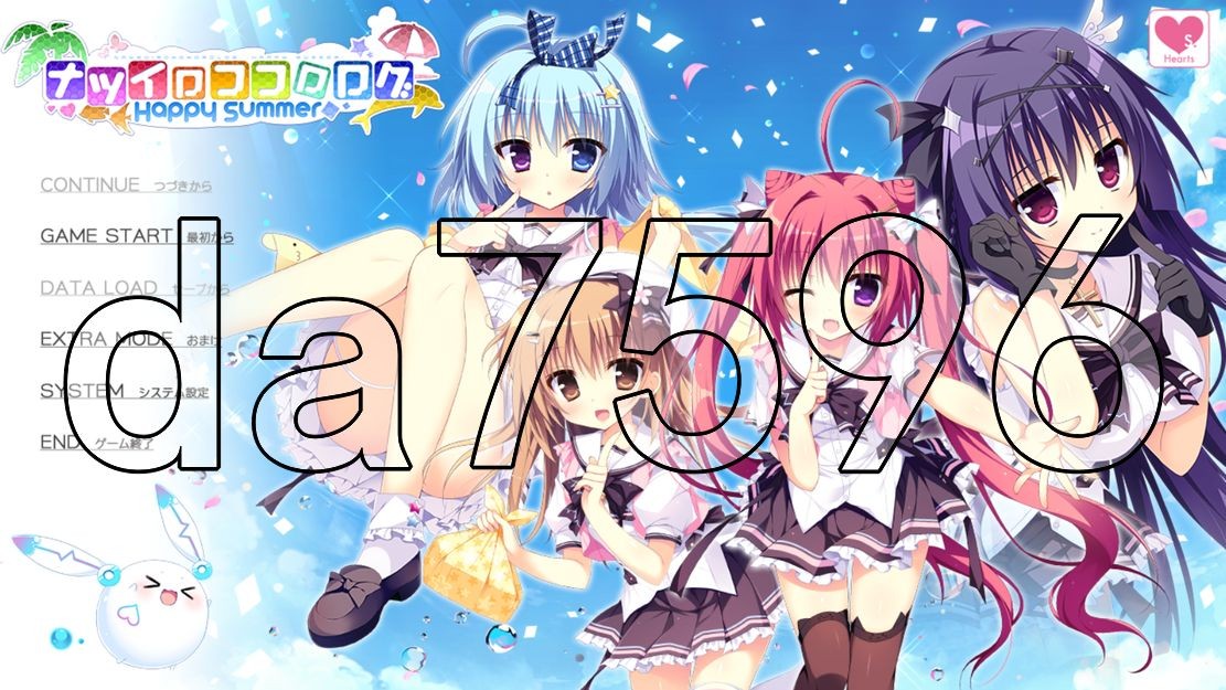 夏色心跳日志～Happy Summer～ ナツイロココロログ～Happy Summer～ AI汉 PC端 汉化版 预览图