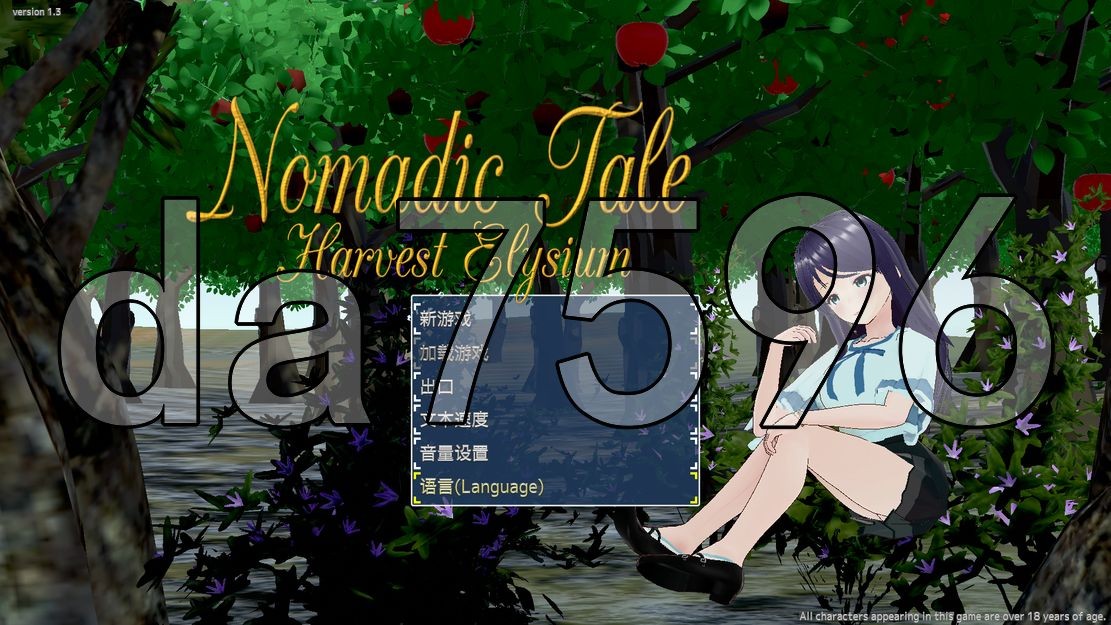 游牧故事（收获极乐世界）Nomadic Tale (Harvest Elysium) Ver PC端 更新版 预览图