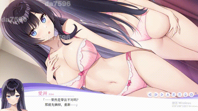 内衣S LingerieS ランジェリーズ 官方中文版 PC端 官中更新版 预览图