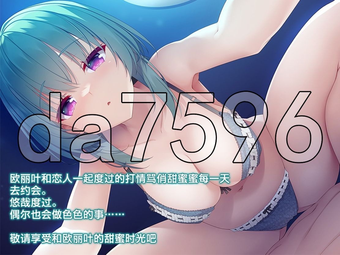 天使纷扰 天使☆纷扰 RE-BOOT! 双端 汉化完整版 预览图