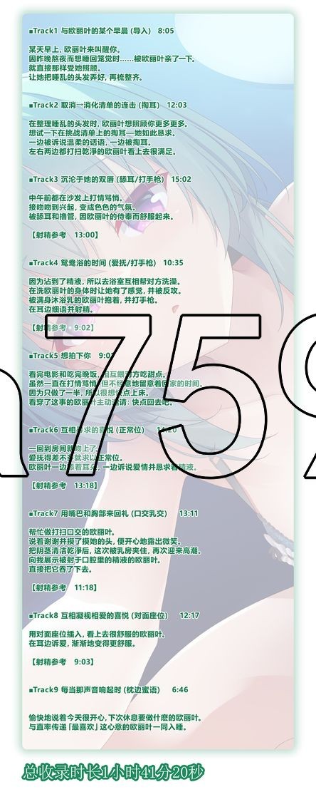 天使纷扰 天使☆纷扰 RE-BOOT! 双端 汉化完整版 预览图