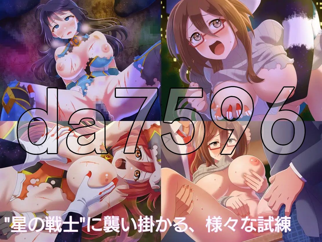 星煌閃姫アステルスラッシュ PC端 AI汉化更新版 预览图