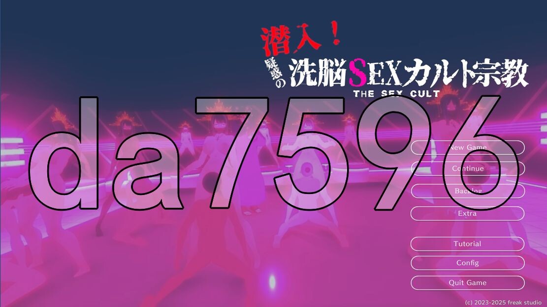 潜入!疑惑の心理剧情カルト宗教 生特别版本 PC端 更新版 预览图