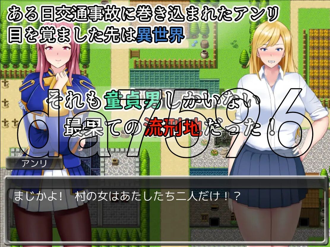 不良少年JK亨利转生的地方是只有新手的流放地！？ ヤンキーJKアンリ 転生先は新手ばかり 安卓端 预览图