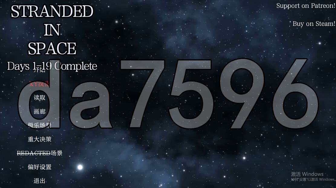 被困在太空 Stranded in Space Days1-19 Complete Elys PC端 完整版 预览图
