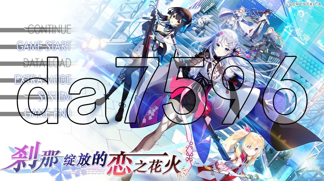 刹那绽放的恋之花火 刹那にかける恋はなび 精翻汉化版 PC端 汉化完整版 预览图