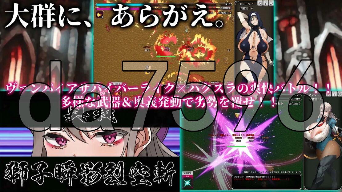 不可抗拒！已婚角色生存者 あらがえ!已婚角色サバイバー PC端 AI汉化更新版 预览图