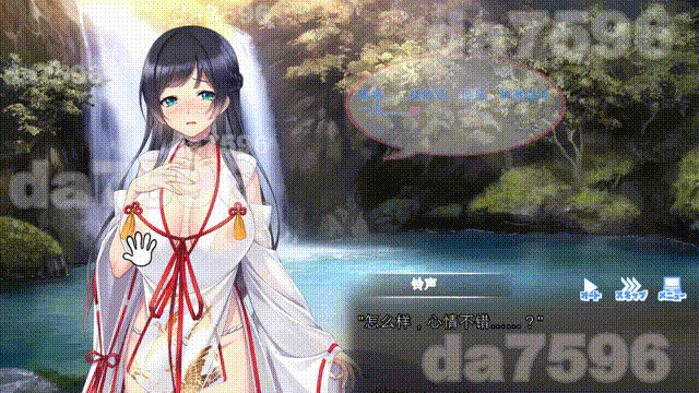 ドゥアズ～ムラオサノ言いなり～ 机翻版 PC端 更新版 预览图