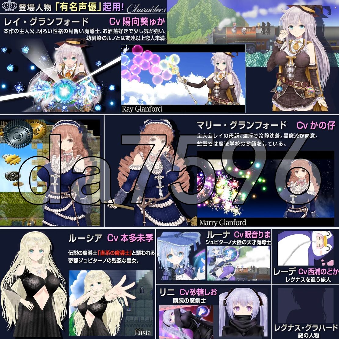 浮游魔法都市的蕾伊～直系魔导士～ 浮遊魔法都市のレイ ～直系の魔導士～ PC端 AI汉化更新版 预览图