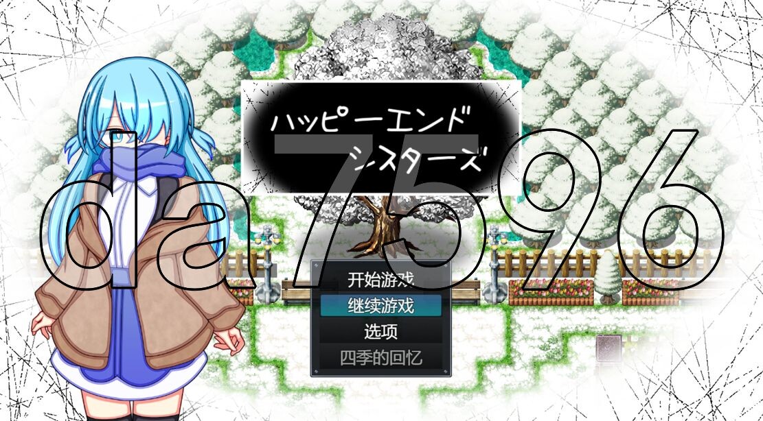 幸福终结者 ハッピーエンドシスターズ PC端 AI汉化完整版 预览图