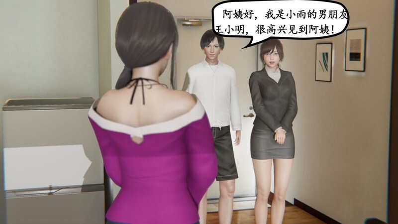 女友妈妈 1-3 漫画图集 预览图