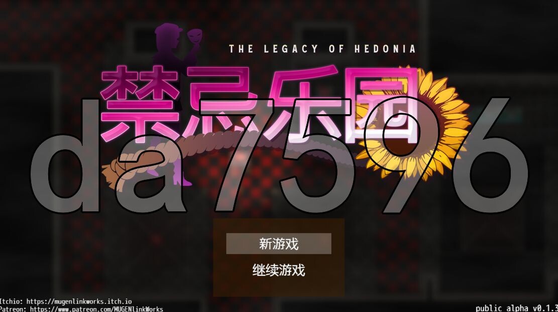 禁忌乐园 The Legacy of Hedonia: Forbidden Paradise Ve PC端 预览图