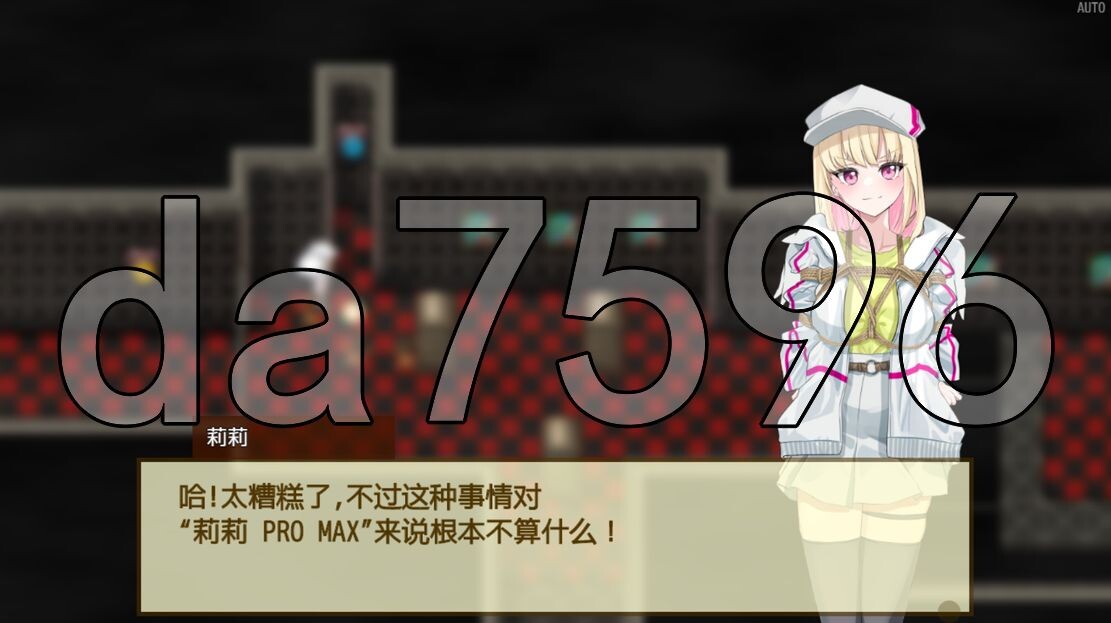 禁忌乐园 The Legacy of Hedonia: Forbidden Paradise Ve PC端 预览图