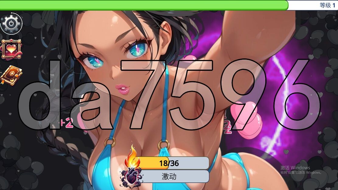腐化他们所有 - 恶魔之脉 Corrupt Them All - Devilina Vein 官 PC端 更新版 预览图