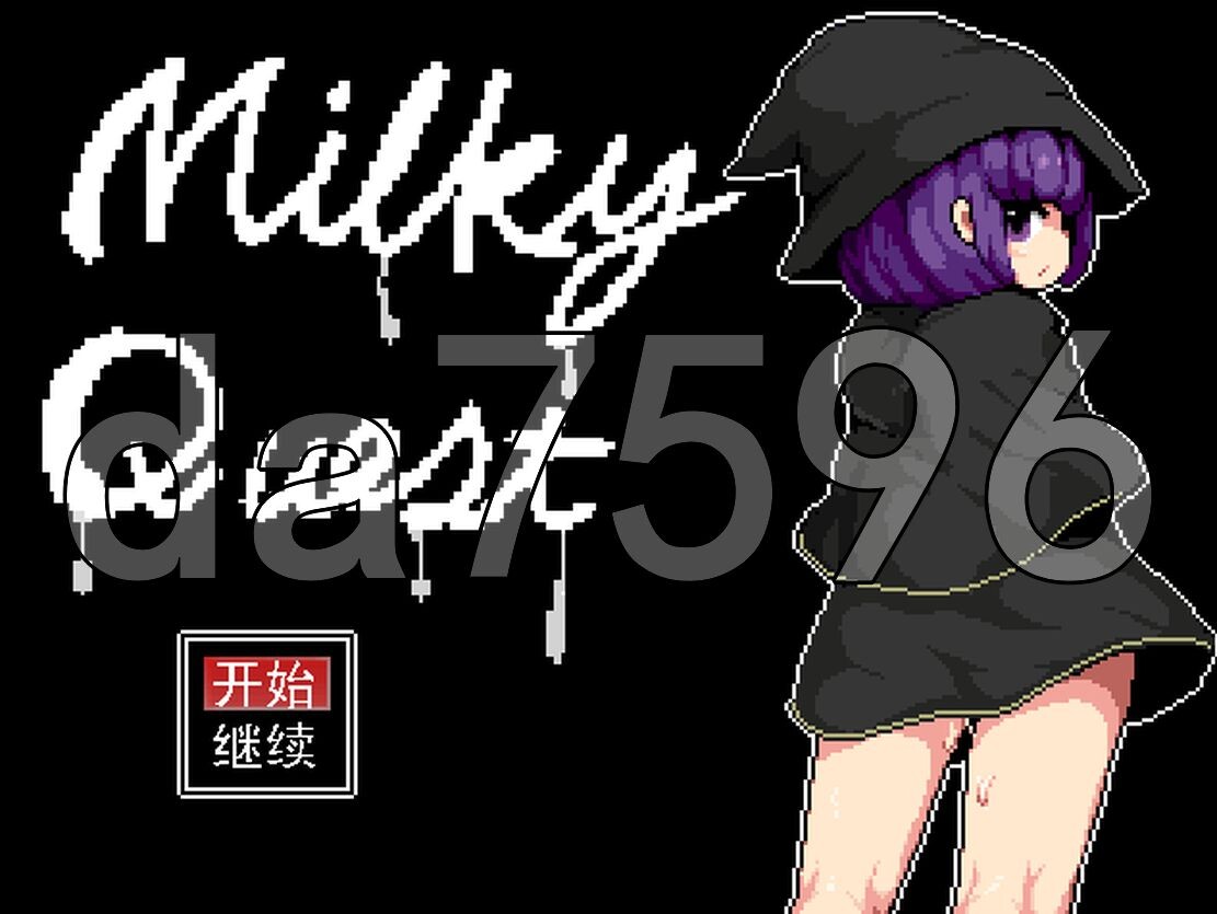 探索捕获魔物娘 MilkyQuestII DL官方中文版 PC端 官中版 预览图