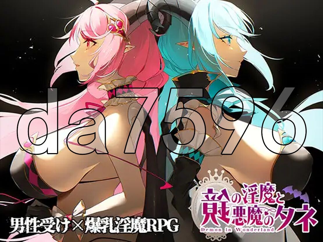 镜中异化角色与恶魔之种 鏡の异化角色と悪魔のタネ PC端 AI汉化完整版 预览图