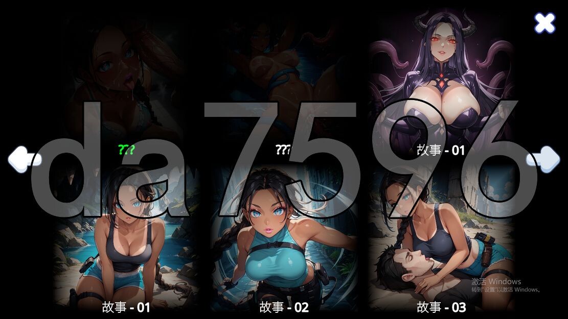 腐化他们所有 - 恶魔之脉 Corrupt Them All - Devilina Vein 官 PC端 更新版 预览图