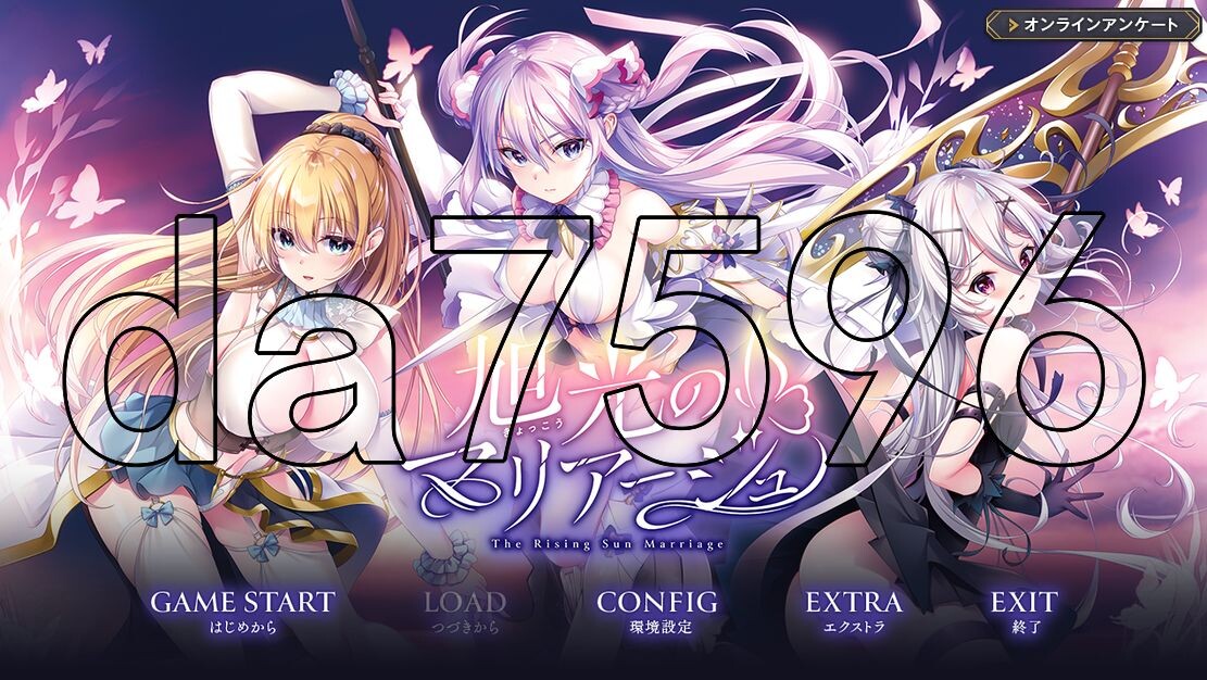 旭光的婚约 旭光のマリアージュ PC端 AI汉化完整版 预览图