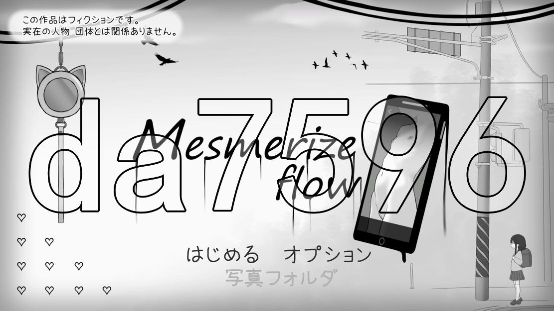 每月一次 MesmaraizeFlow 生特别版本 PC端 预览图