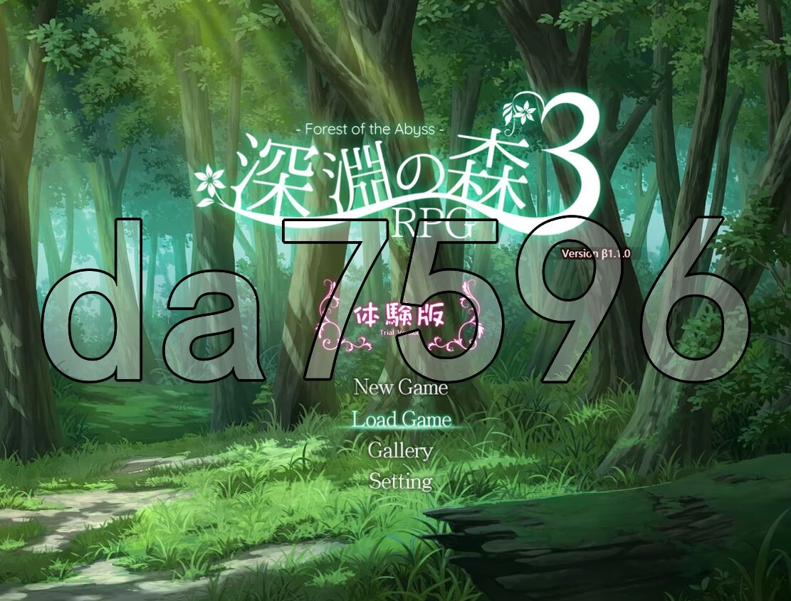 深渊森林RPG3 深淵の森RPGC端 AI汉化版 预览图