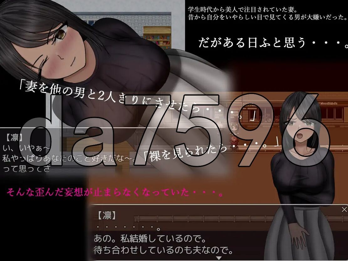 分离树的5天 后日谈+ 離れ木の5日間 after story+ 双端 AI汉化更新版 预览图