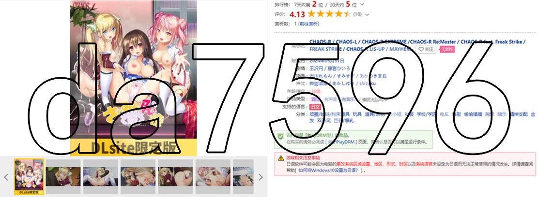 压迫桥段疗法～伟大的愿望和心理剧情的病历～ さいみん恥療（セラピー） ～えっちな愿望と心理剧情のカルテ～ PC端 汉化版 预览图