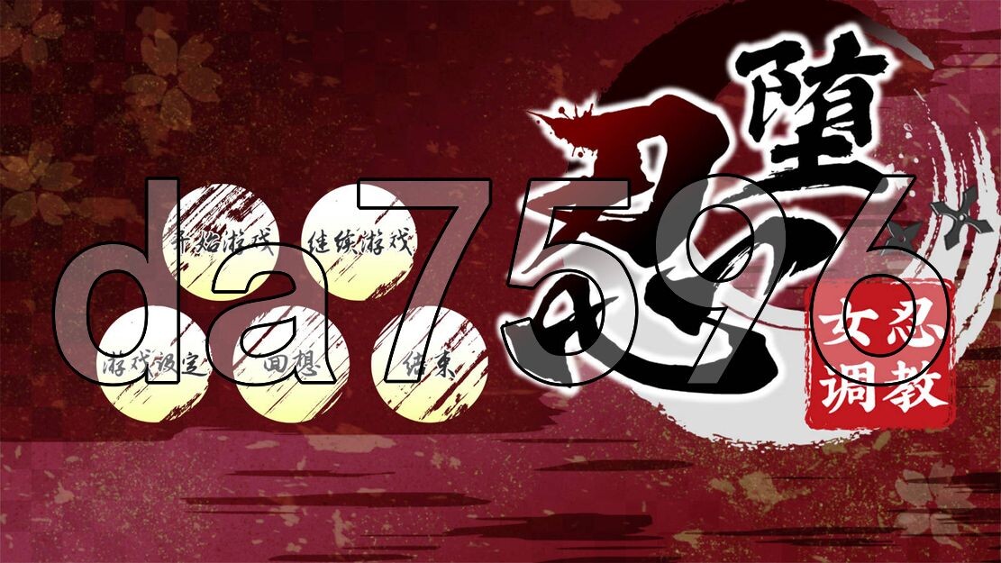忍堕－女忍养成 STEAM官方中文版 全CV PC端 官中版 预览图