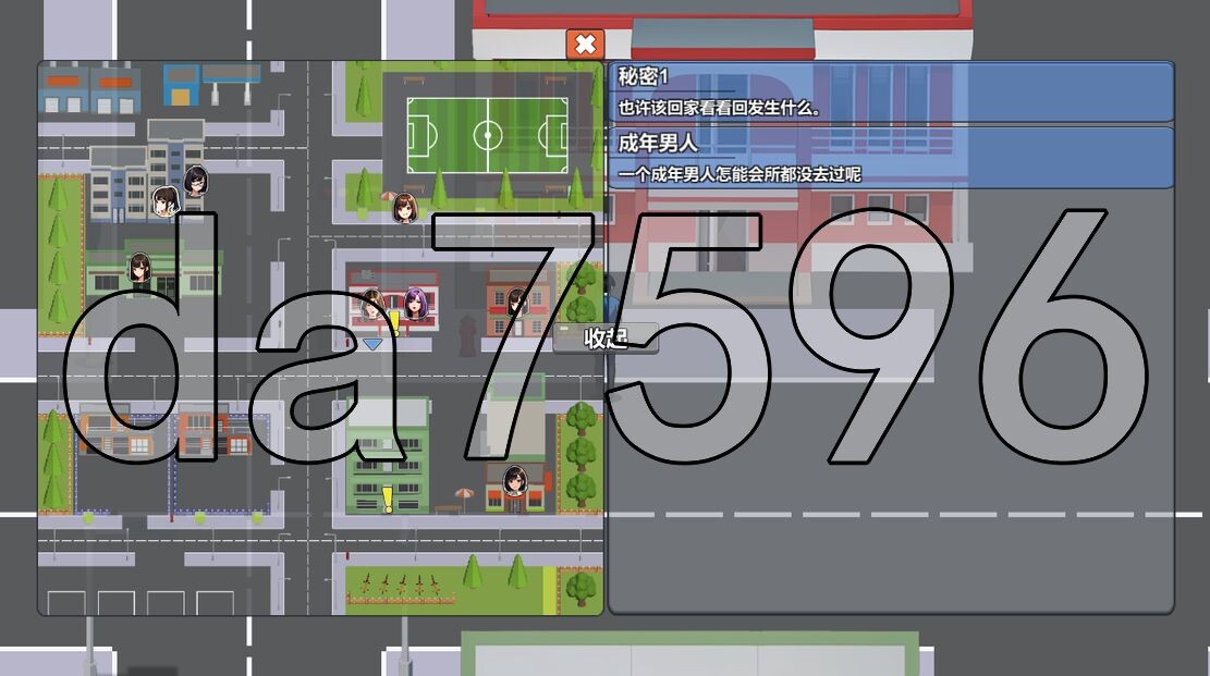 小镇狂想曲 Build.15174214 官方中文版 PC端 官中更新版 预览图