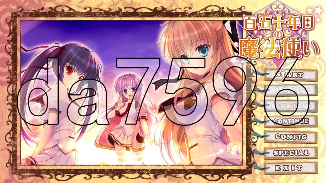 第一百五十年的魔法师 百五十年目の魔法使い PC端 AI汉化完整版 预览图