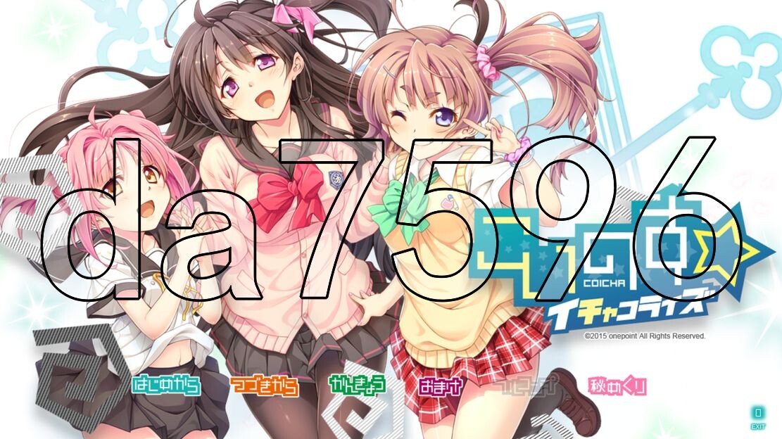 恋爱☆亲密化 こいのす☆イチャコライズ PC端 AI汉化完整版 预览图