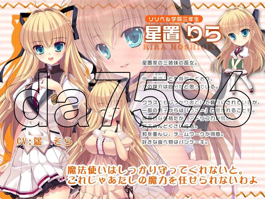 第一百五十年的魔法师 百五十年目の魔法使い PC端 AI汉化完整版 预览图