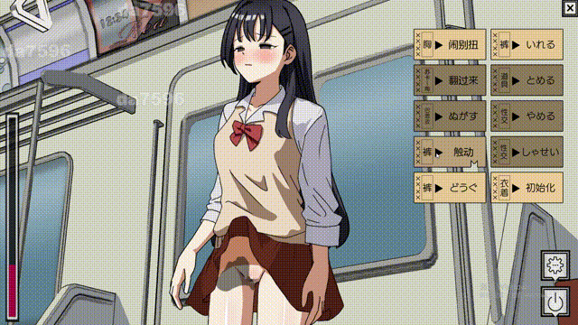 恶作剧冤罪 恶作剧冤罪でっちあげ女子にオシオキ 机翻版 PC端 更新版 预览图
