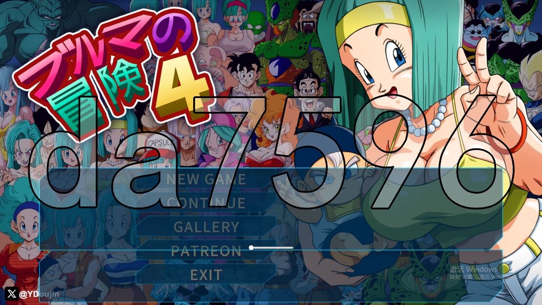 布尔玛冒险 ブルマの冒険4 机翻版 PC端 更新版 预览图