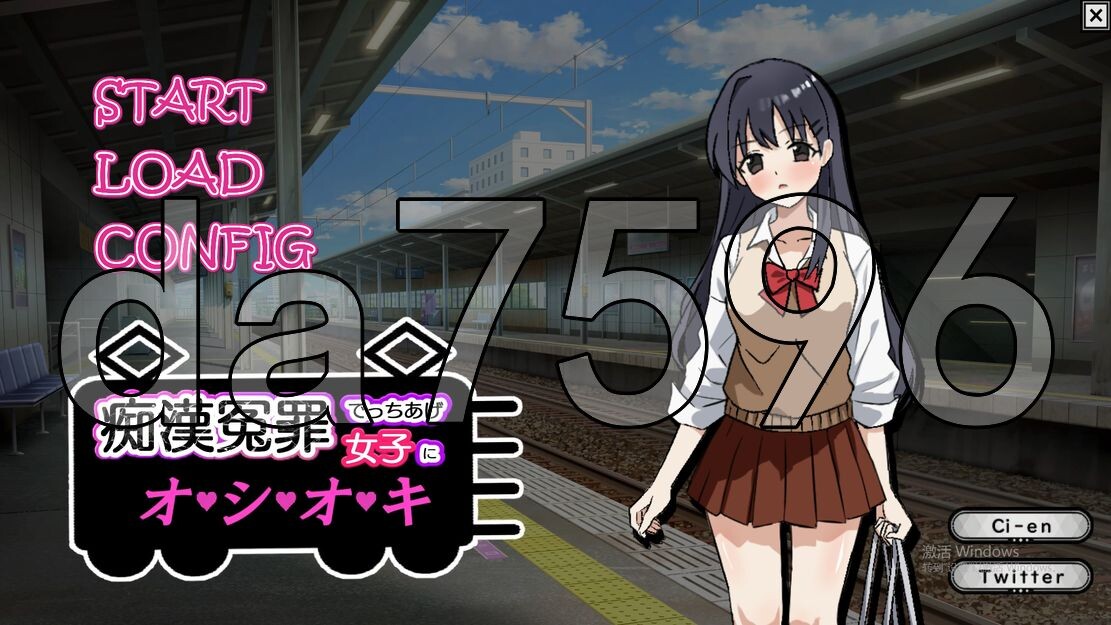 恶作剧冤罪 恶作剧冤罪でっちあげ女子にオシオキ 机翻版 PC端 更新版 预览图