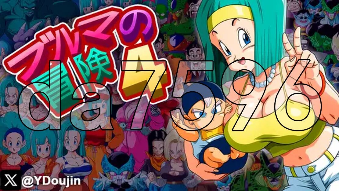 布尔玛冒险 ブルマの冒険4 机翻版 PC端 更新版 预览图