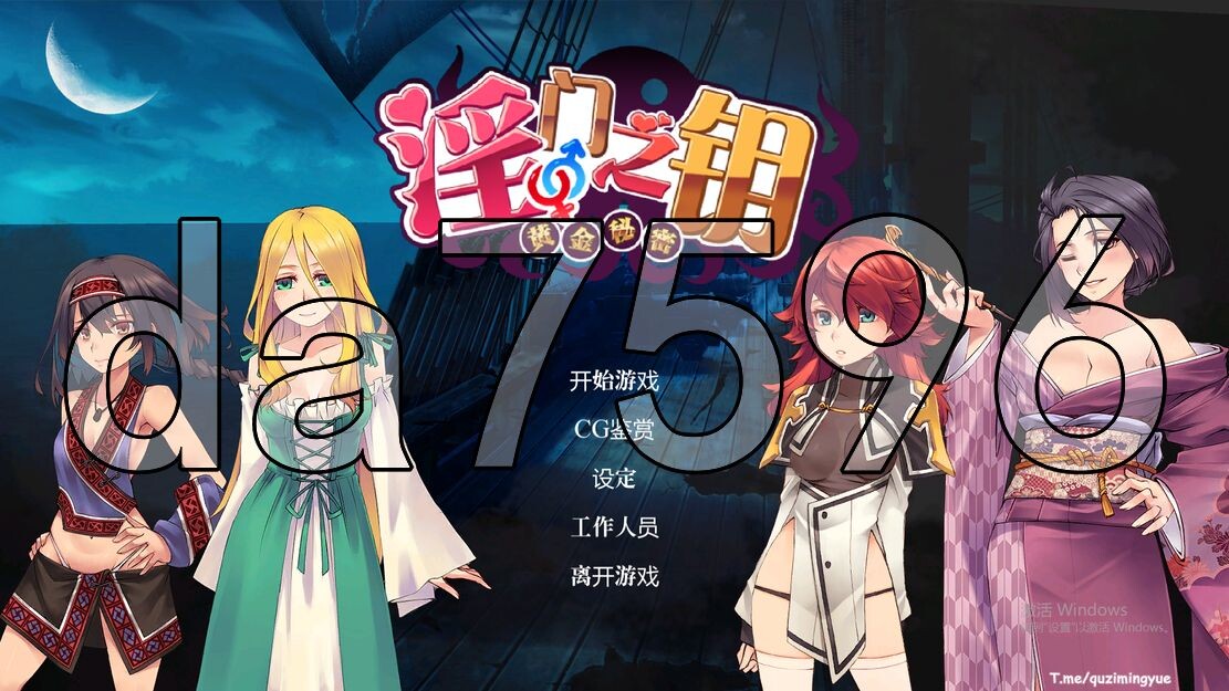淫门之钥: 黄金秘密 Clavis Kinkygate: Treasure of Dana PC端 更新版 预览图
