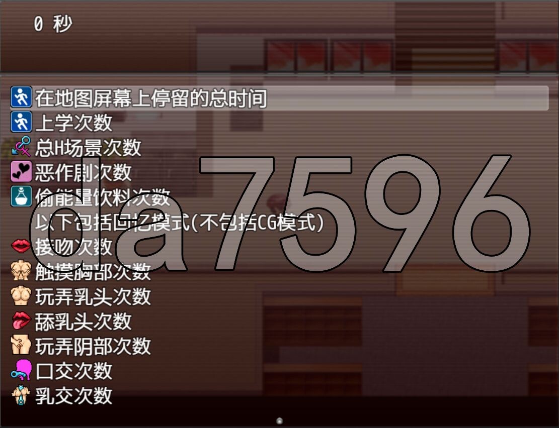 时间停止 Time Stop Final 双端 AI汉化版 预览图