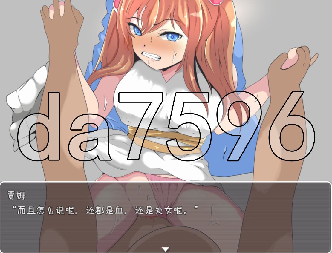 被好色搭档抢走所有心仪的孩子 双端 AI汉化版 预览图