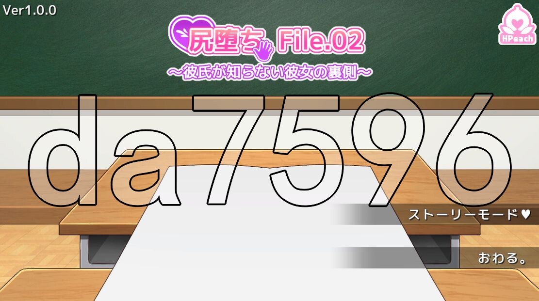 尻堕ち File.02 ～他不知道的她背后的一面～ 尻堕ち File.02 ～彼氏が知らない彼女の PC端 更新版 预览图