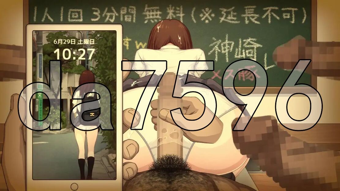 尻堕ち File.02 ～他不知道的她背后的一面～ 尻堕ち File.02 ～彼氏が知らない彼女の PC端 更新版 预览图