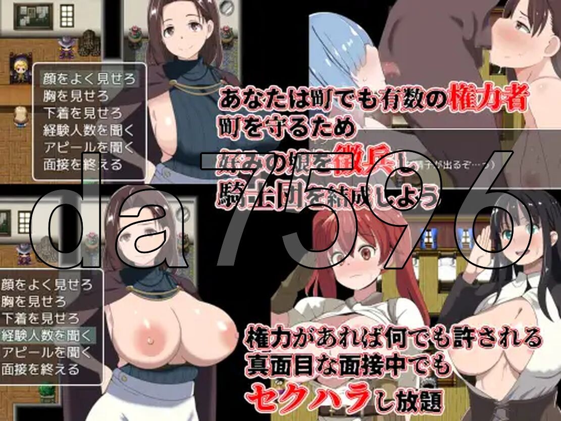恶德监督官与战火的少女们 悪徳監督官と戦火の少女達 PC端 AI汉化更新版 预览图